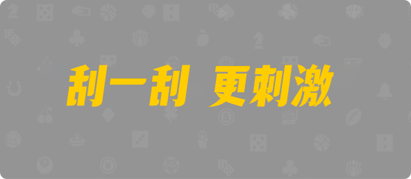 加拿大28,预测,在线,加拿大在线咪牌,加拿大pc28预测,在线预测,加拿大28开奖结果,加拿大28在线预测,组合